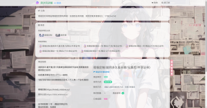 异次元发卡源码系统-二次元风格发卡网,全开源源码