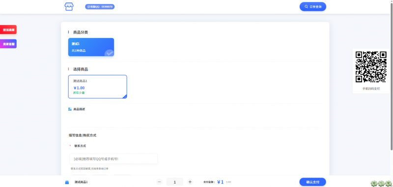 鲸发卡v11.71系统源码-企业自动发卡网源码，可入驻商户多功能