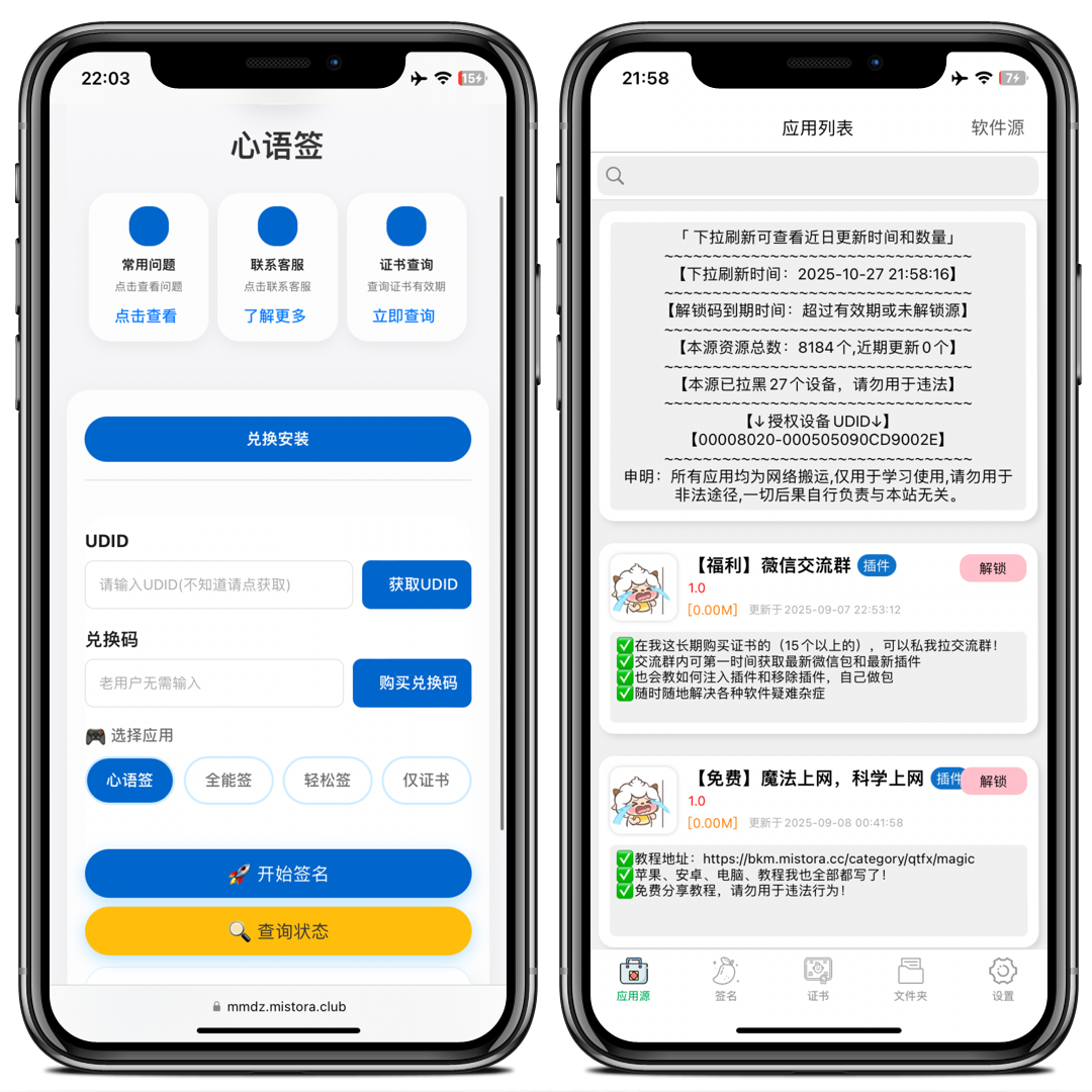 简易代销源码及教程,宝塔独立部署,属于自己的贴牌工具APP-博客喵