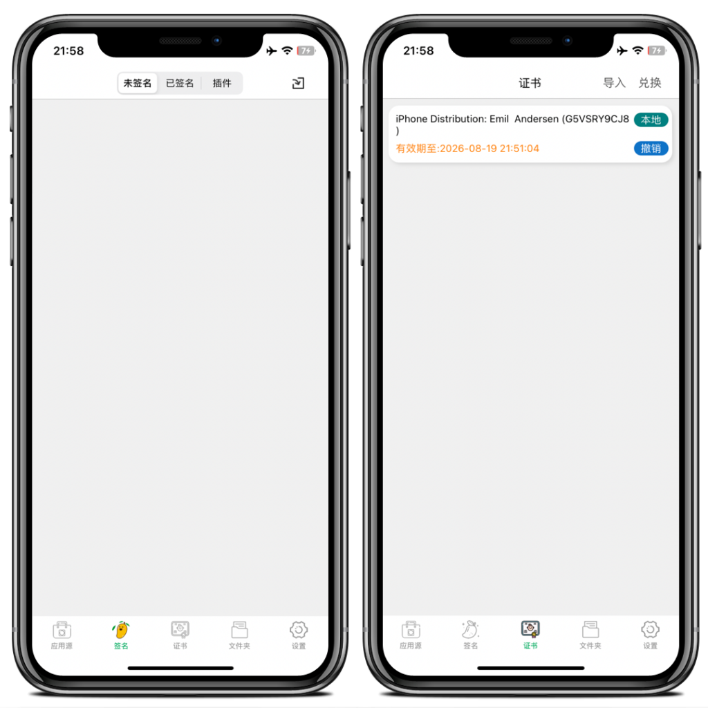 图片[2]-简易代销源码及教程，宝塔独立部署，属于自己的贴牌工具APP-博客喵
