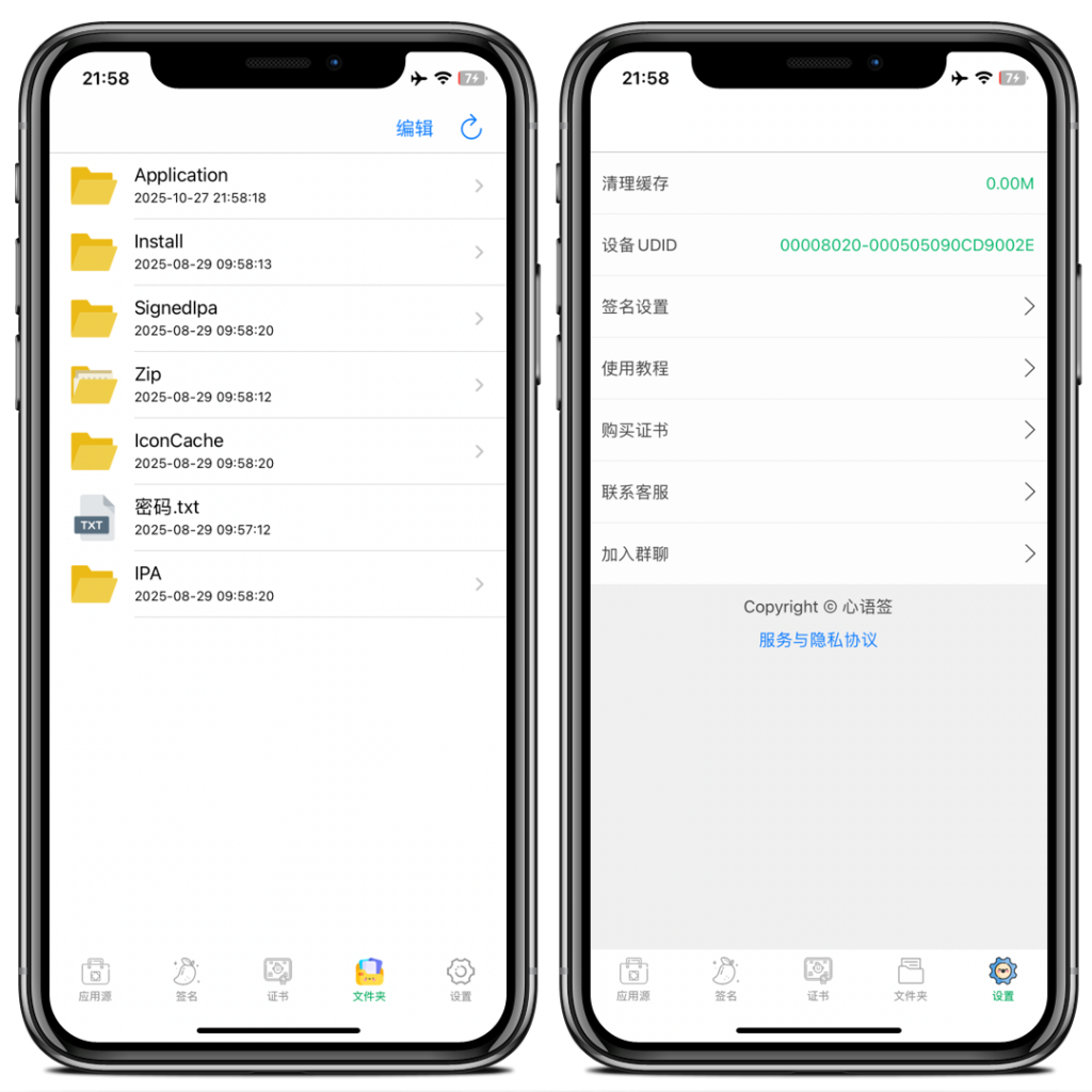 图片[3]-简易代销源码及教程，宝塔独立部署，属于自己的贴牌工具APP-博客喵