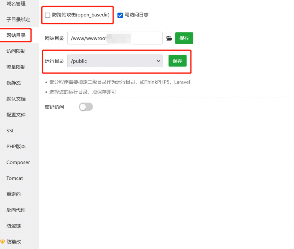 图片[15]-UDID定制源码-v2签名站-带后台可上传IPA包-博客喵