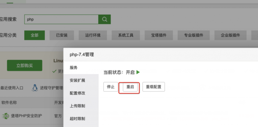 图片[16]-UDID定制源码-v2签名站-带后台可上传IPA包-博客喵