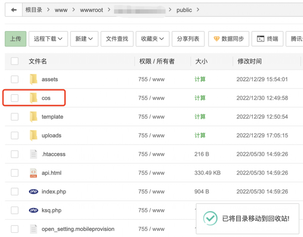 图片[20]-UDID定制源码-v2签名站-带后台可上传IPA包-博客喵