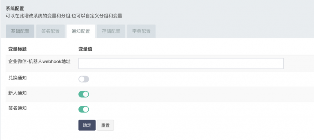 图片[25]-UDID定制源码-v2签名站-带后台可上传IPA包-博客喵