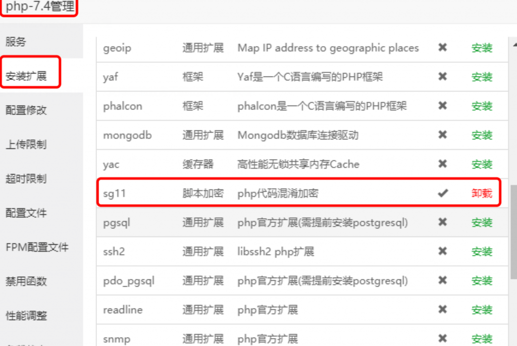 图片[1]-在线签名站-可自助上传IPA文件和证书文件在线签名,分发链接-博客喵