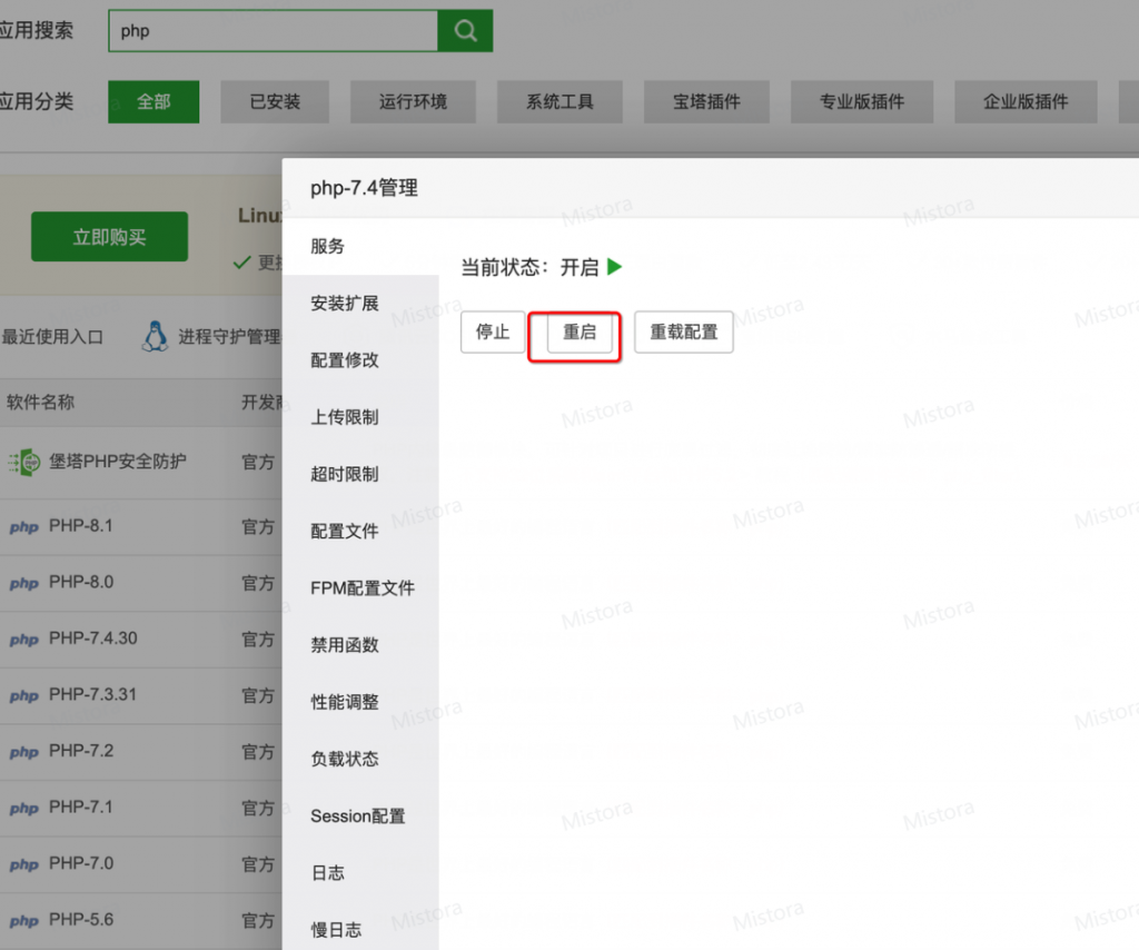 图片[9]-在线签名站-可自助上传IPA文件和证书文件在线签名,分发链接-博客喵