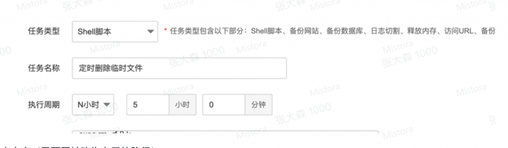 图片[10]-在线签名站-可自助上传IPA文件和证书文件在线签名,分发链接-博客喵