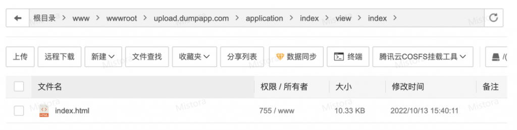 图片[12]-在线签名站-可自助上传IPA文件和证书文件在线签名,分发链接-博客喵