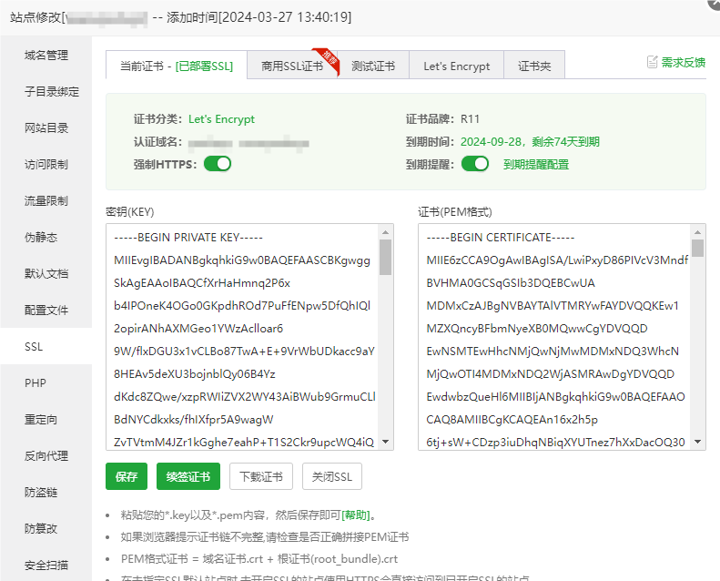 图片[4]-子比7.9、8.1(绕授权版本+美化插件+弹窗插件)，最新免授权带视频教程-博客喵