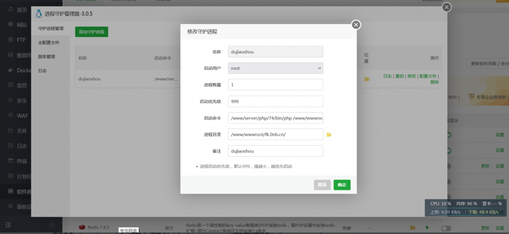 图片[3]-独角数卡发卡系统网站源码 | 个人自动发卡系统-博客喵