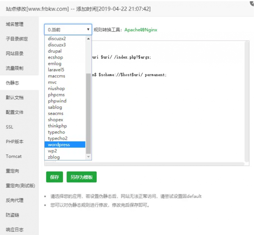 图片[1]-星宿UI-V3.4.1 个人博客小程序 带激励视频接口-博客喵
