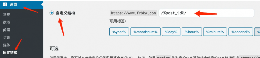 图片[2]-星宿UI-V3.4.1 个人博客小程序 带激励视频接口-博客喵