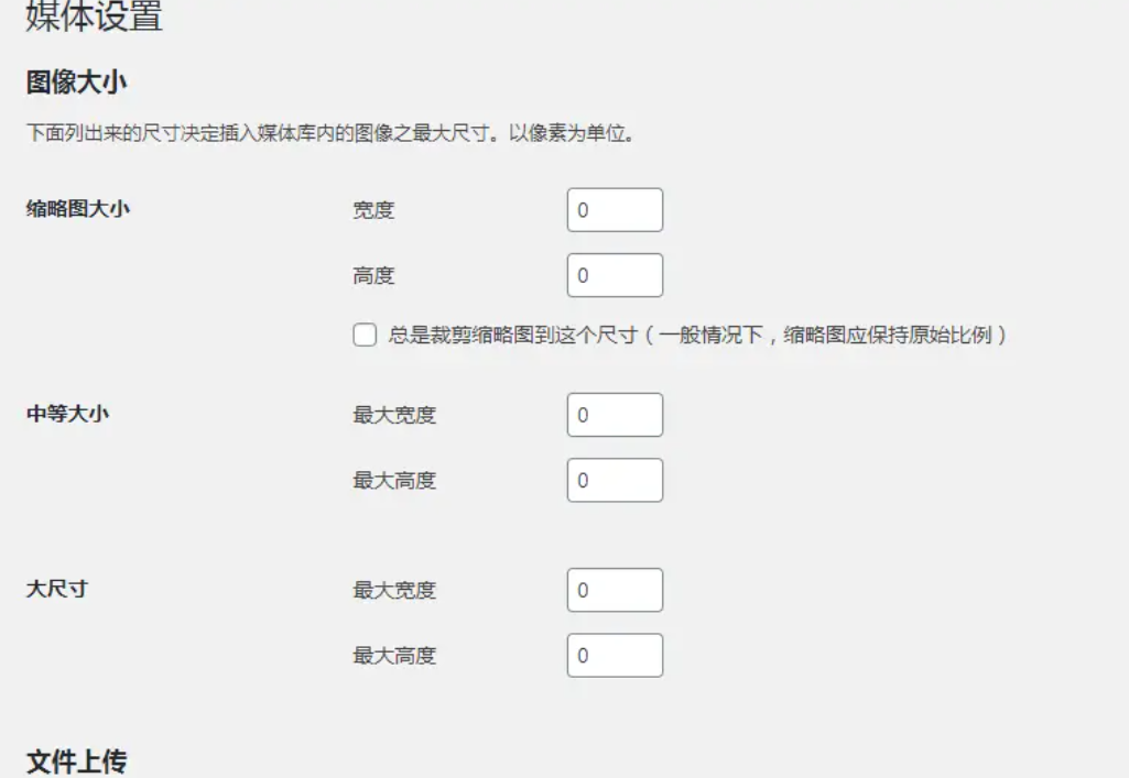 图片[3]-星宿UI-V3.4.1 个人博客小程序 带激励视频接口-博客喵