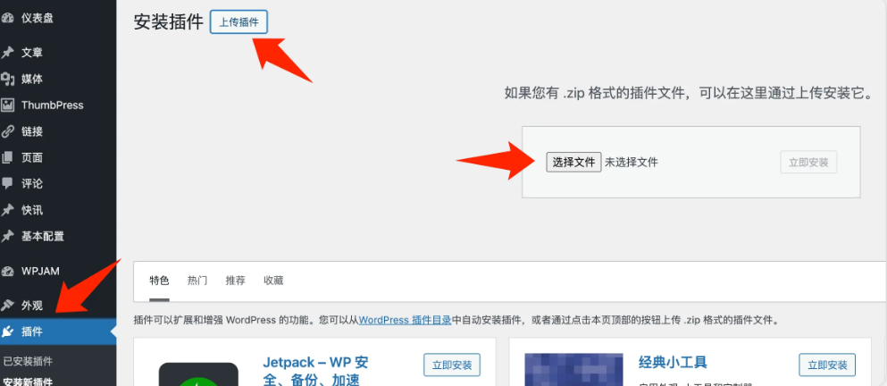 图片[5]-星宿UI-V3.4.1 个人博客小程序 带激励视频接口-博客喵