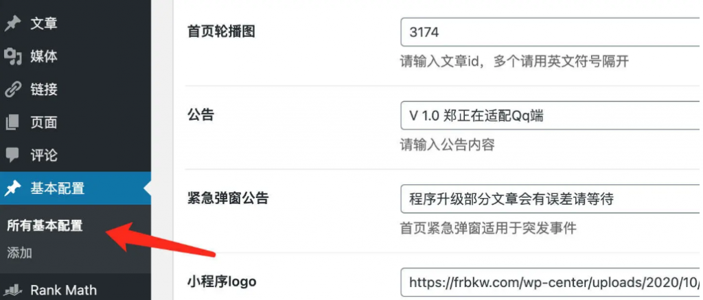 图片[8]-星宿UI-V3.4.1 个人博客小程序 带激励视频接口-博客喵