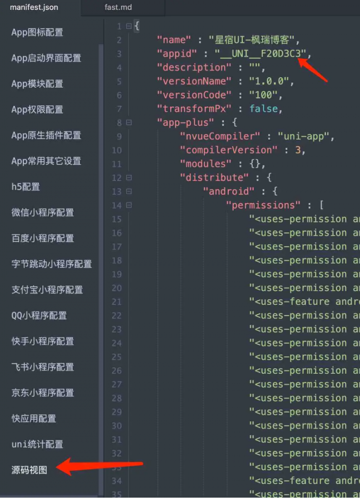 图片[11]-星宿UI-V3.4.1 个人博客小程序 带激励视频接口-博客喵