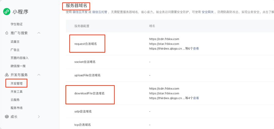 图片[12]-星宿UI-V3.4.1 个人博客小程序 带激励视频接口-博客喵
