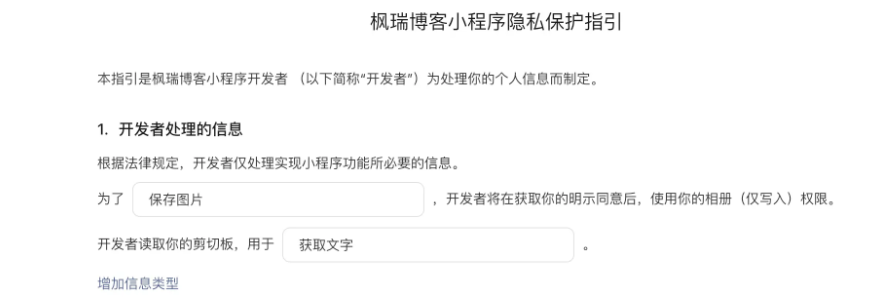 图片[13]-星宿UI-V3.4.1 个人博客小程序 带激励视频接口-博客喵