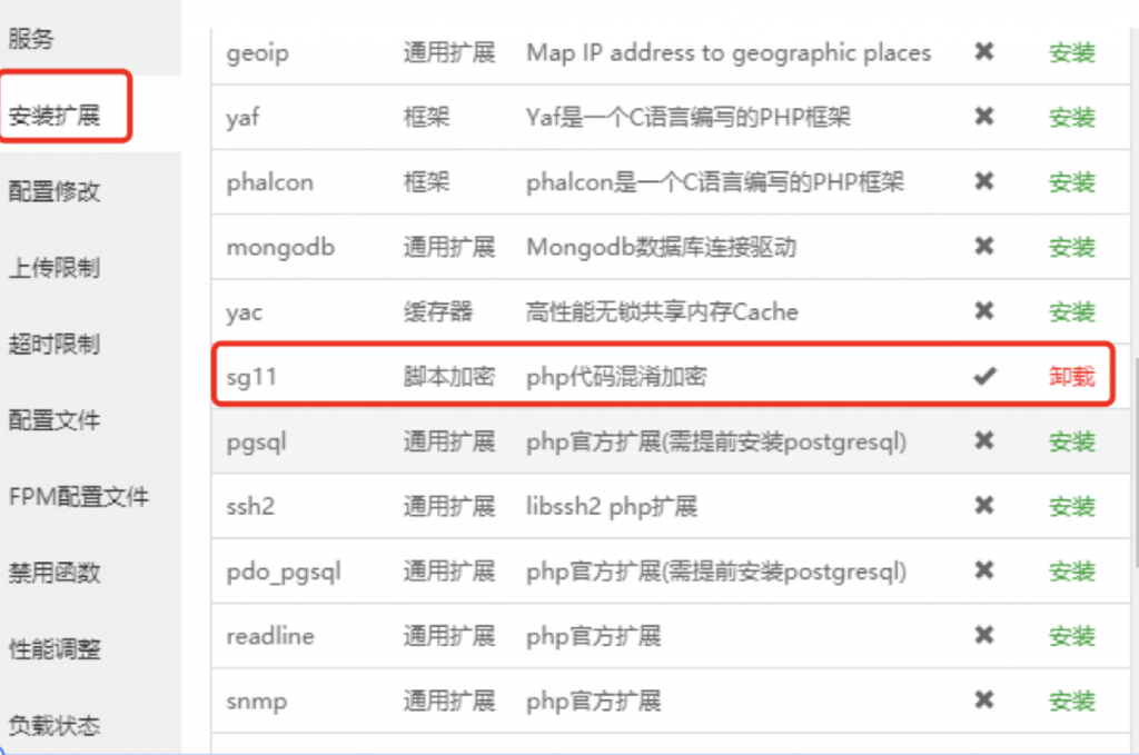 图片[4]-UDID定制源码-v2签名站-带后台可上传IPA包-博客喵