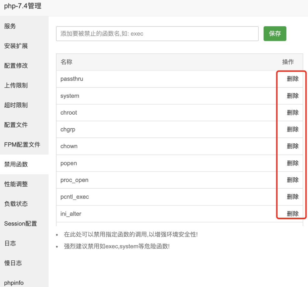 图片[5]-UDID定制源码-v2签名站-带后台可上传IPA包-博客喵