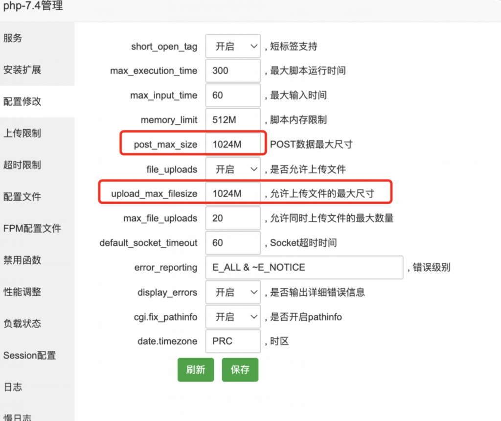 图片[7]-UDID定制源码-v2签名站-带后台可上传IPA包-博客喵