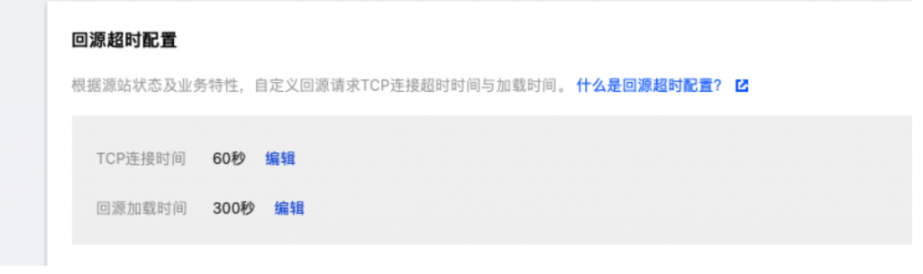 图片[11]-UDID定制源码-v2签名站-带后台可上传IPA包-博客喵