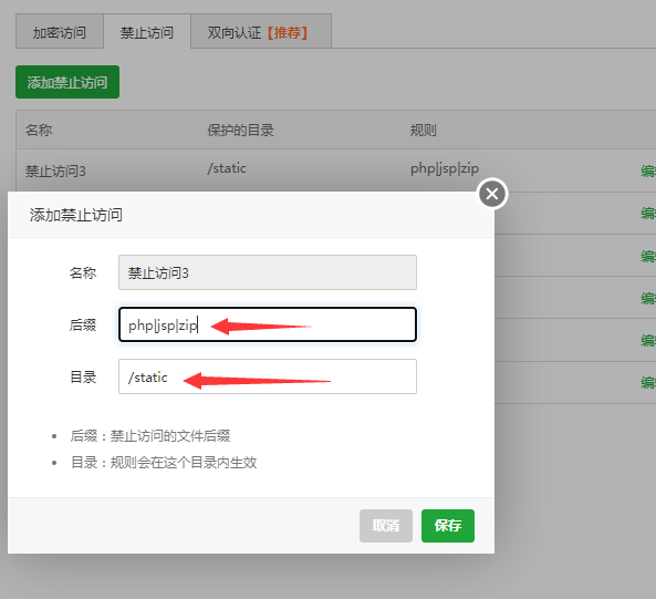 图片[2]-2024分发系统/支持ios签名/本地签名/仿第八区/支持上传EXE/免签封装-博客喵