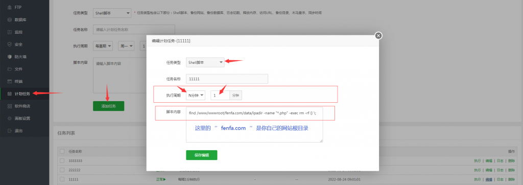 图片[3]-2024分发系统/支持ios签名/本地签名/仿第八区/支持上传EXE/免签封装-博客喵