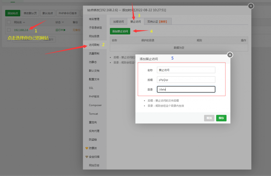 图片[1]-2024分发系统/支持ios签名/本地签名/仿第八区/支持上传EXE/免签封装-博客喵