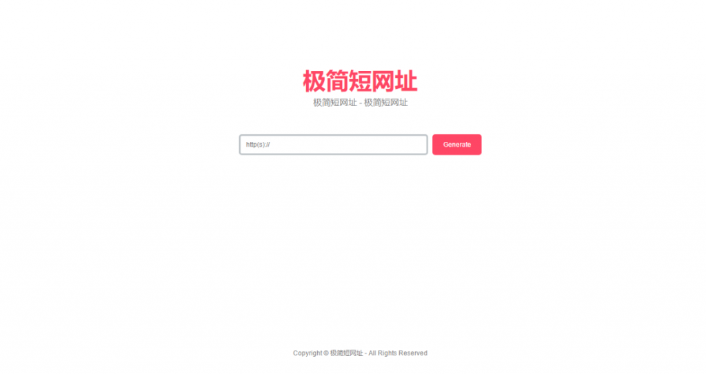 图片[1]-极建简约在线生成短网址系统源码 短链防红域名系统 带后台-博客喵