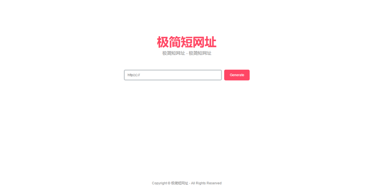 极建简约在线生成短网址系统源码 短链防红域名系统 带后台-博客喵