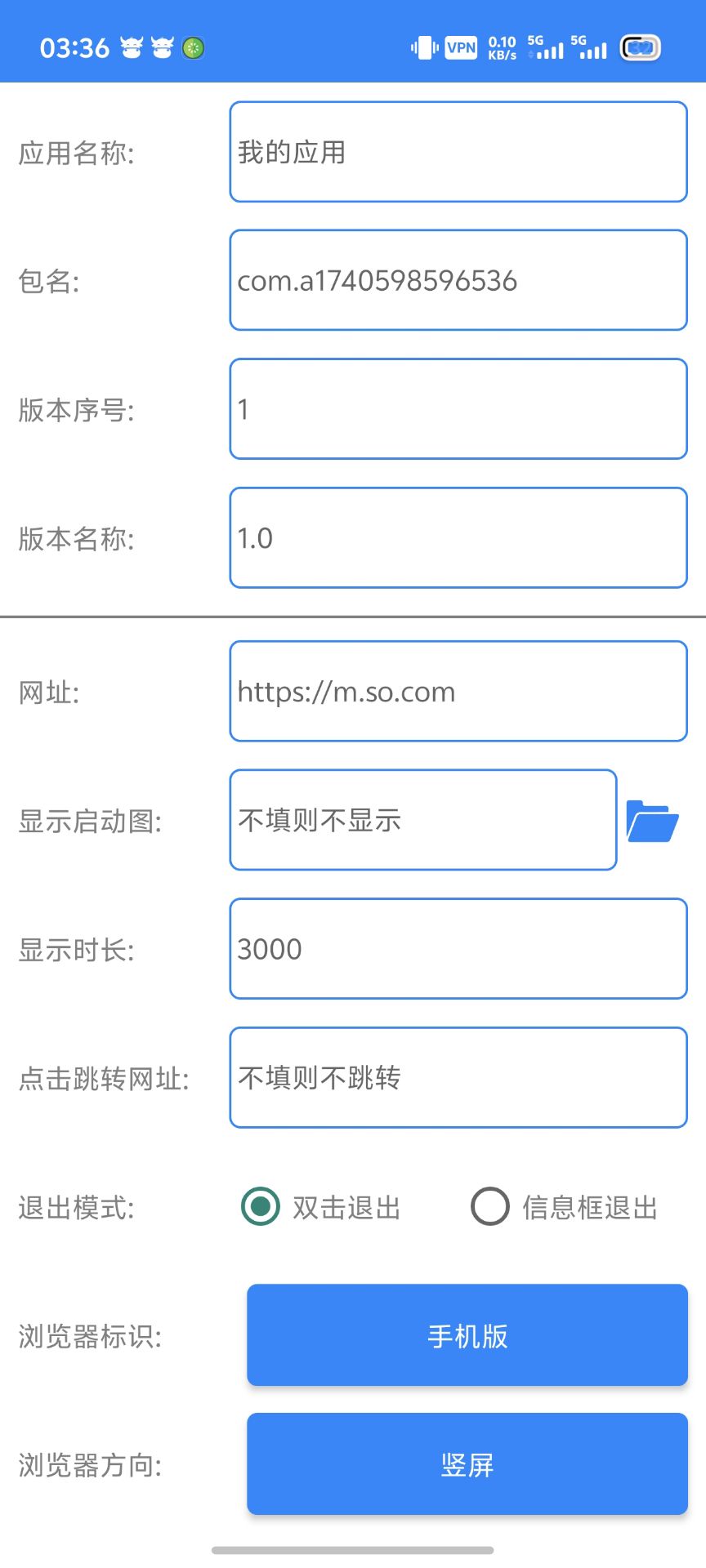 APP生成制作软件 网页自动生成 安卓手机应用-博客喵