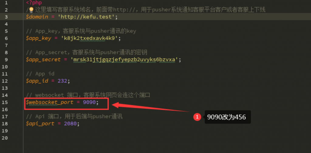 图片[2]-新版多语言PHP网页客服系统，带提示音支持多种嵌入方式-博客喵