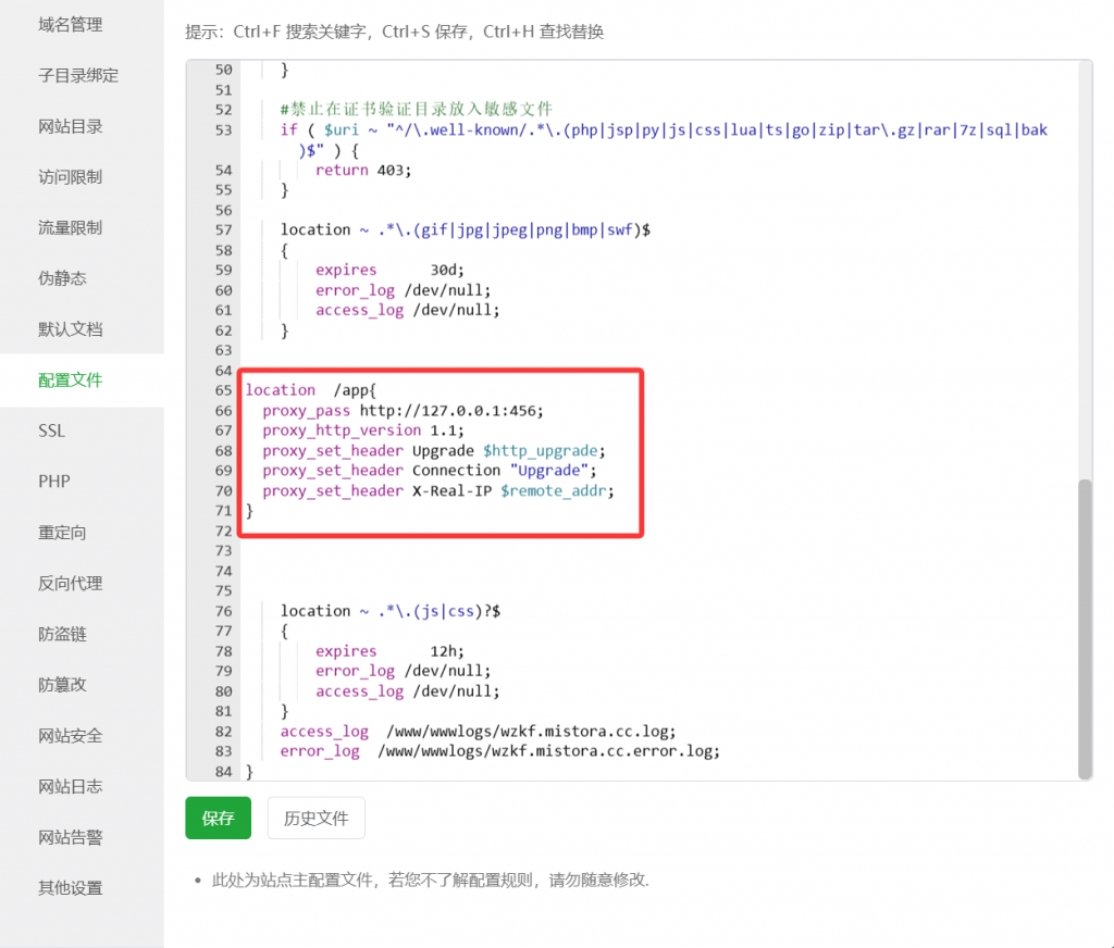 图片[3]-新版多语言PHP网页客服系统，带提示音支持多种嵌入方式-博客喵