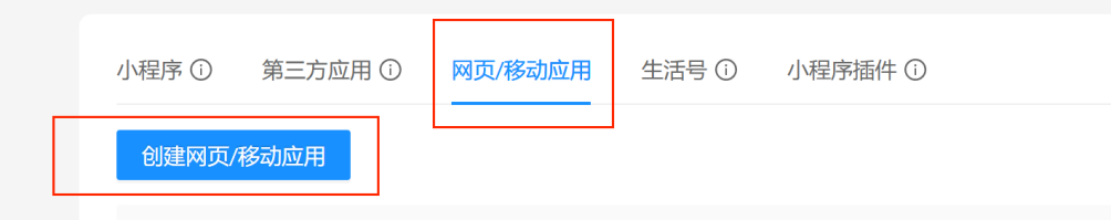 图片[1]-超级无敌免挂、支付宝免CK、商家账单  通道模式申请教程【无需执照、永不掉线】-博客喵