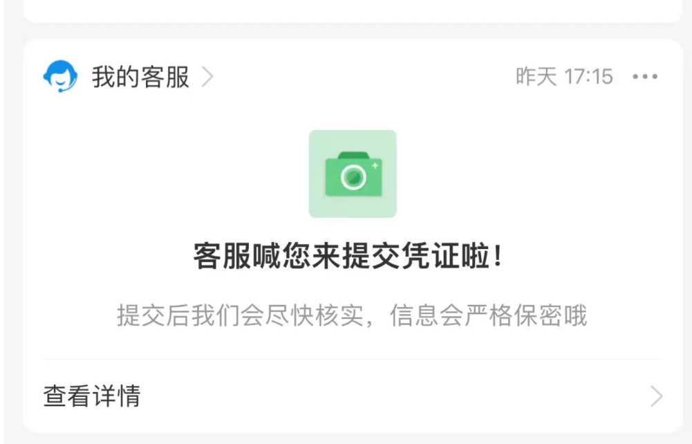 图片[21]-超级无敌免挂、支付宝免CK、商家账单  通道模式申请教程【无需执照、永不掉线】-博客喵