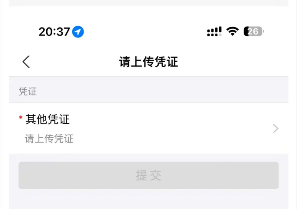 图片[22]-超级无敌免挂、支付宝免CK、商家账单  通道模式申请教程【无需执照、永不掉线】-博客喵