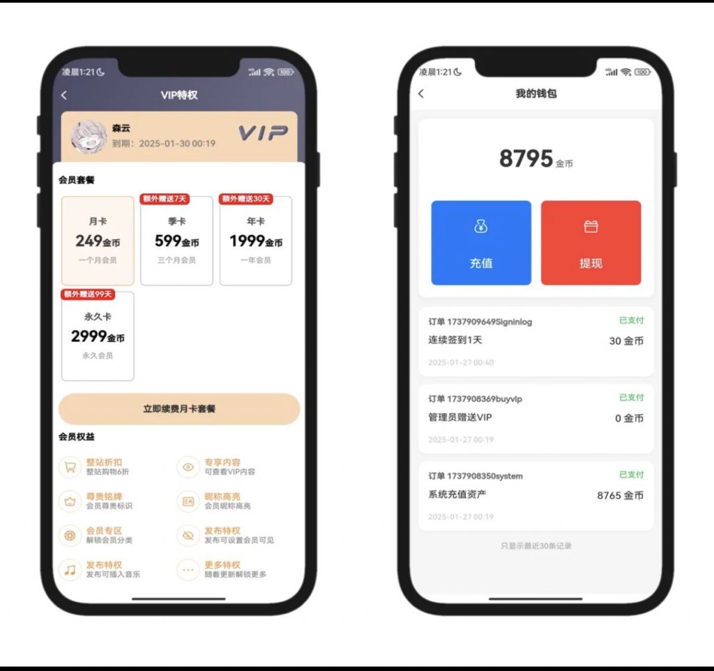 图片[3]-2025最新唯美社区，StarFree简约唯美的论坛博客程序-博客喵