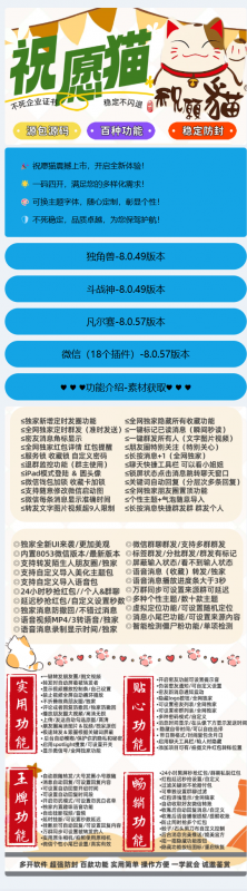 IOS软件下载页 仿TF引导页宣传页面