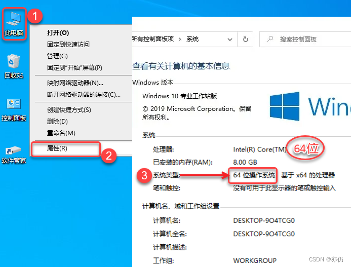 图片[12]-Bandizip_v7.09_Pro破解版，最强解压软件-博客喵