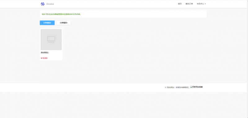 红盟云卡二开版v2.21，二开最新版，自带多模版（射手座，水瓶座，天蝎座）