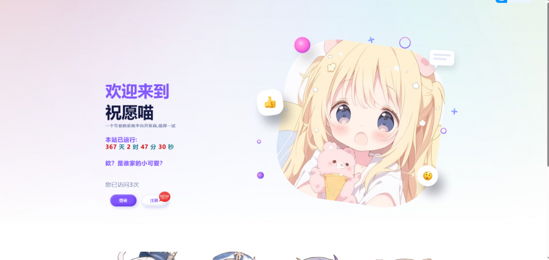 Ypay源支付最新开源版v1.87搭建教程，保姆级搭建网站，以及配置使用教程