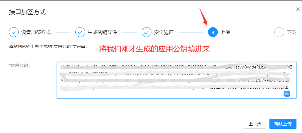 图片[8]-超级无敌免挂、支付宝免CK、商家账单  通道模式申请教程【无需执照、永不掉线】-博客喵