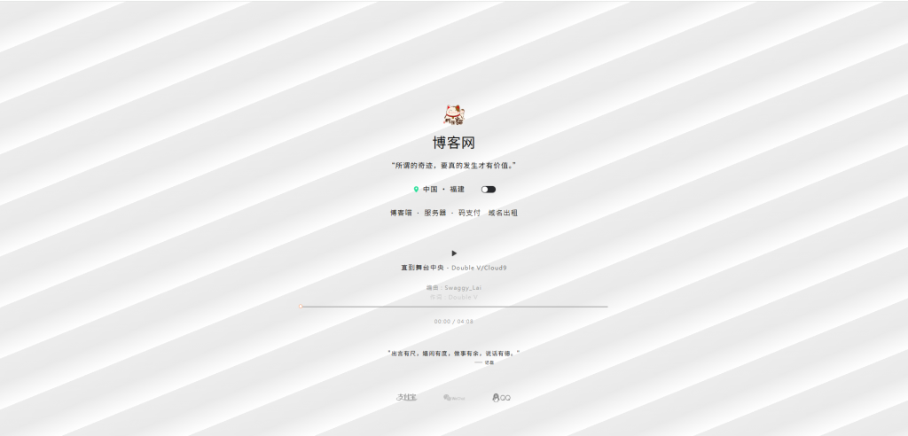 图片[2]-个人主页黑白切换，夜晚有流星划过特效-博客喵