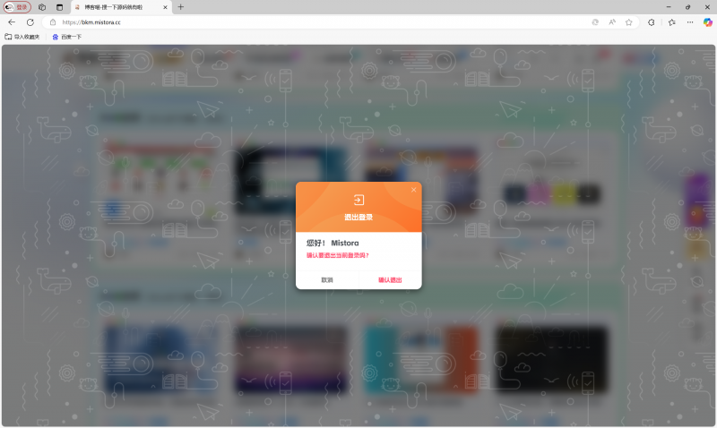 子比主题美化-给弹窗modal加一个背景