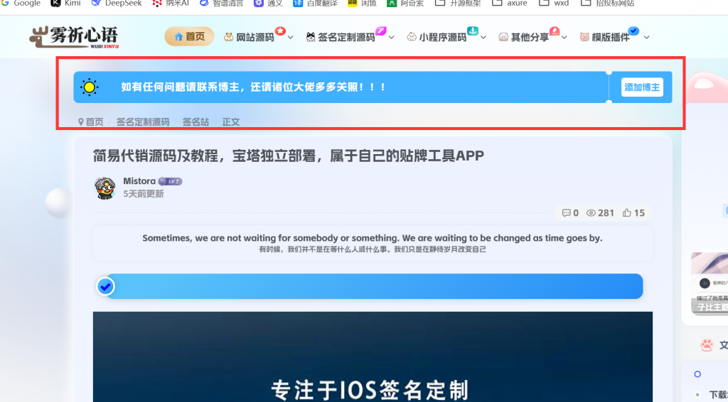 图片[1]-子比主题美化-文章页内容上方广告代码-博客喵