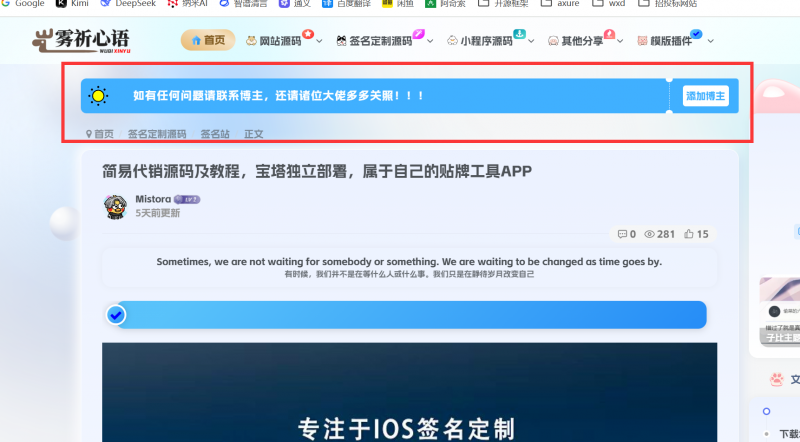子比主题美化-文章页内容上方广告代码