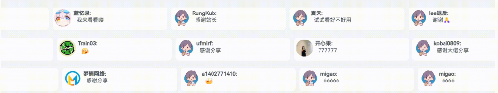 图片[1]-子比主题美化-展示弹幕滚动小工具-博客喵