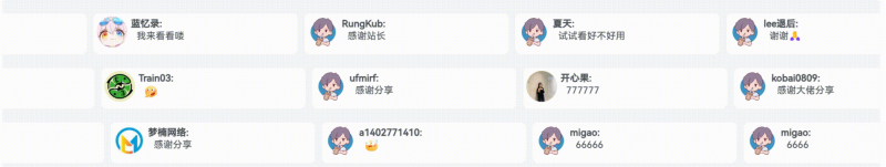 子比主题美化-展示弹幕滚动小工具